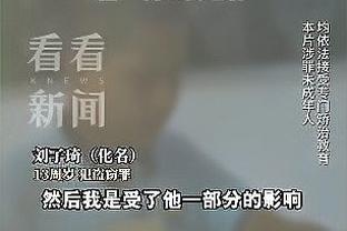 必威比分直播截图1