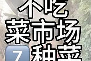 ?状态来了！掘金第三节打出39-19净胜步行者20分